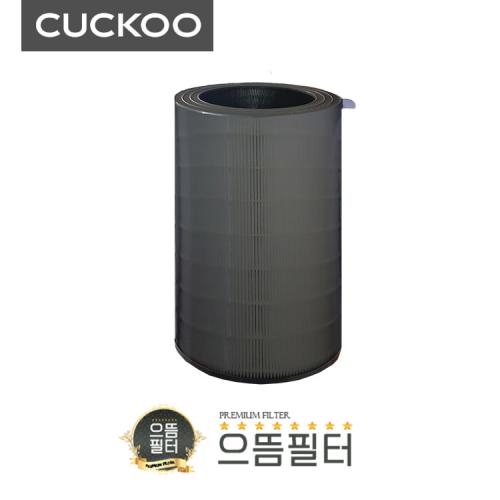 국내산 AC-35U10FWS/ACF-UMT10 쿠쿠 청정기 호환필터(U툴)