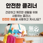 때잘빼는 줄눈클리너, 500ml, 1개