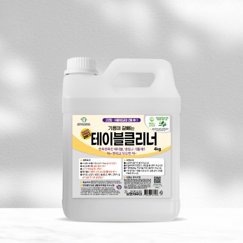 테이블 클리너 4kg