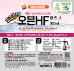 초강력 오븐HF 클리너 300ml 1개