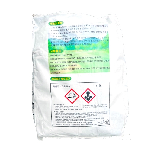 특급생석회분말(20kg) - 석회유황합제, 석회보르도액용