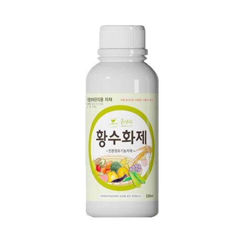 흙살림 황수화제 500ml - 흰가루병 방제 유황분말 제제