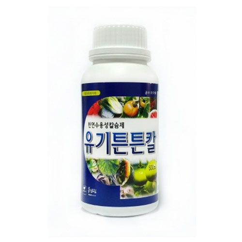 흙살림 유기튼튼칼 500ml - 천연수용성 탄산칼슘+목초액