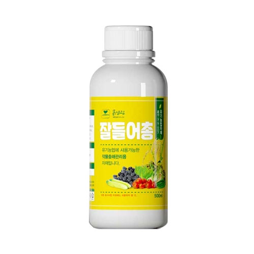 흙살림 잘들어총 500ml - 충해관리용자재