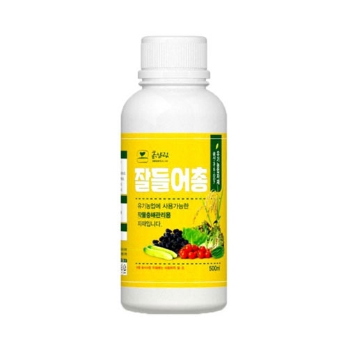 흙살림 잘들어총 500ml - 충해관리용자재