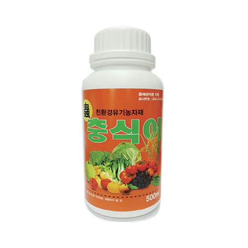 흙살림 충식이 500ml - 진딧물, 응애, 깍지벌레등 방제