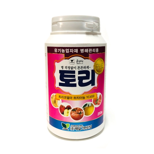 흙살림 토리골드 (250g) - 잿빛곰팡이병, 흰가루병, 균핵병 잘록병 등