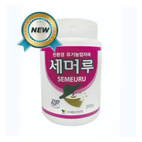 흙살림 세머루 200g - 잎마름병, 흰가루병, 도열병 등