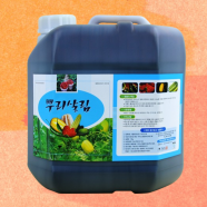 흙살림 뿌리살림 10L 식물영양제 액비 식물성 아미노산비료