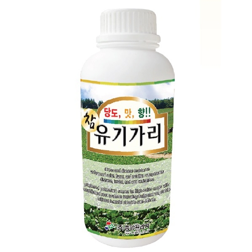 중앙 참유기가리(1L / 5L) - 당도증진, 저장력증가