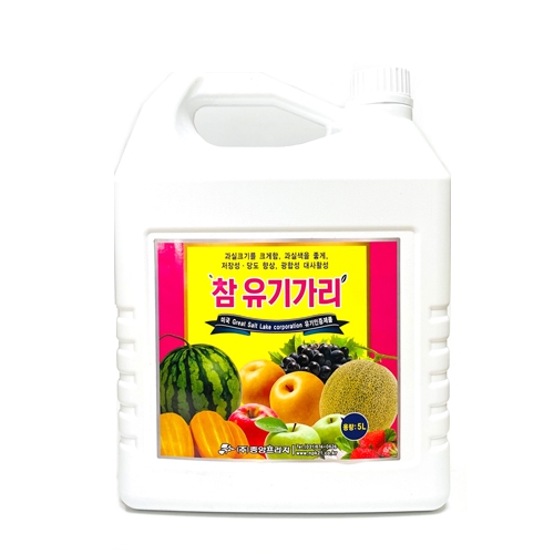 중앙 참유기가리(1L / 5L) - 당도증진, 저장력증가