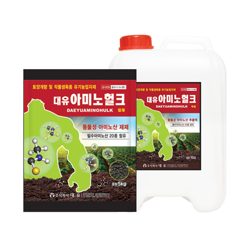 대유 아미노헐크입제 (5kg) - 깃털분아미노산+토탄+제당부산물