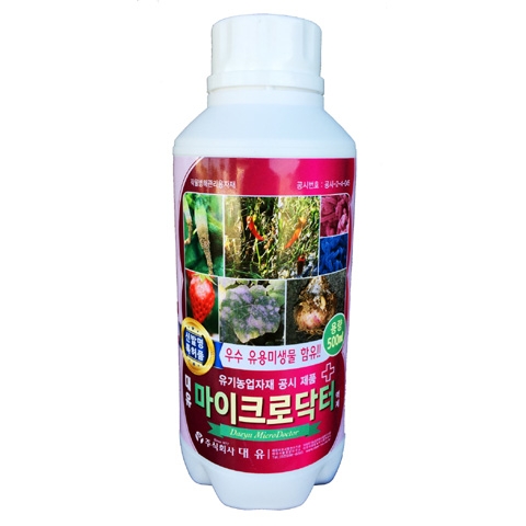 대유 마이크로닥터(500mL) - 미생물배양액 병해관리용 자재