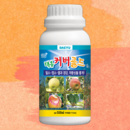 대유 커버골드 500ml 일소 엽소 열과감소 각종 생리장해 모두 커버