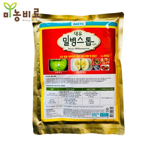 대유 밀병스톱 460g - 사과 밀병,내부갈변,열과 예방