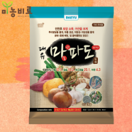 대유 마파도 1kg 마늘 양파 영양제 수화유황 잎끝마름예방 토양소독
