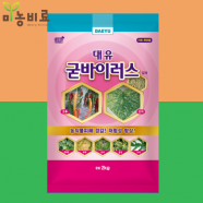 대유 굳바이러스 2kg 농장물 저항성 증진 기형작물 예방 및 경감
