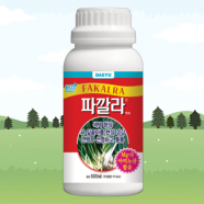 대유 파깔라 500mL) - 끝마름 경감, 착색