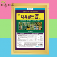 대유 골드엠 500g 고순도 마그네슘 황화현상 예방 및 회복 최고급아미노산