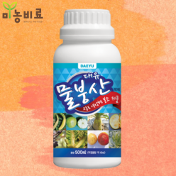 대유 물붕산 500mL 흡수가 빠른 액상 붕산
