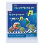 대유 하이-Fe 수용제(250g) - 철+아연+붕소