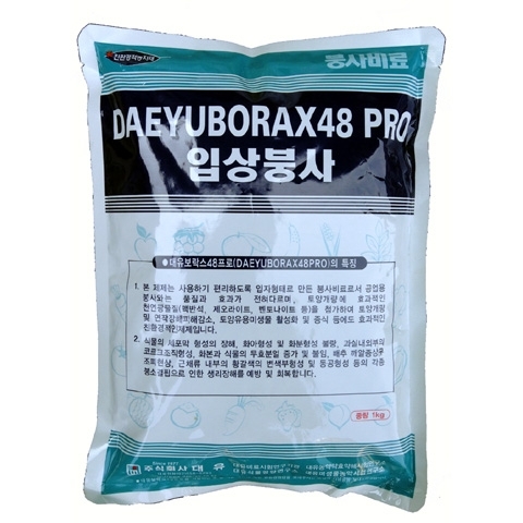 대유 입상붕사 (1kg) - 토양시비용 (약 200평)