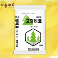 산림용 고형비료 20kg 조개탄 복합비료 알비료