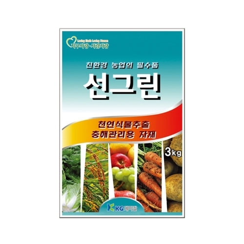 KG 선그린 (3kg) - 천연식물추출 충해관리용 살충제(입제)