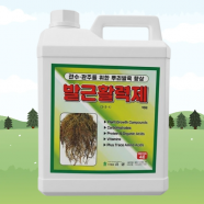 유일 발근활력제(4L) - 뿌리발육 향상제 냉해 동해 예방