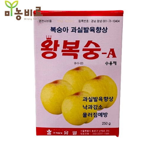 유일 왕복숭-A 250g - 복숭아 전문 비대제 낙과감소