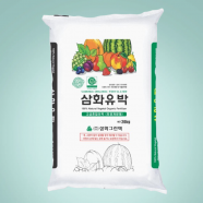 삼화유박(20kg) - 100%식물성 유박