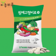 누보 원예고형비료 20kg 알비료 조개탄비료 고추 웃거름
