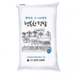 행복한텃밭 (20L / 40L) - 실내외정원, 화분갈이 용토