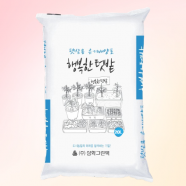 행복한텃밭 20L 유기배양토 인공토양 실내외정원, 화분갈이 용토