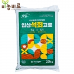 협화 입상석회고토(20kg) - 알칼리 51%+고토14%  산성화된 토양개량