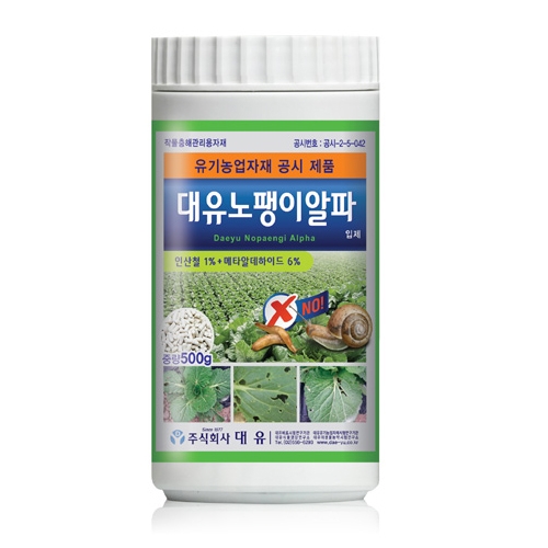 대유 노팽이알파 (500g) - 달팽이를 유인하여 먹고 죽게함