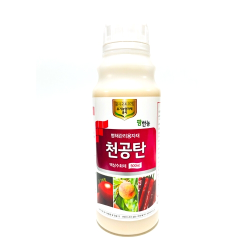 팜한농 천공탄 (500ml) - 친환경 세균병 방제제 세균성구멍병 등