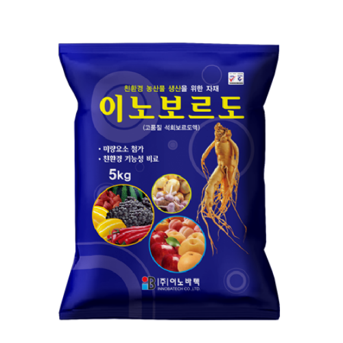 이노보르도 (5kg) - 고품질 석회 보르도액