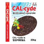 칼시드 석회질소 (20kg) - 21-0-0+석회55