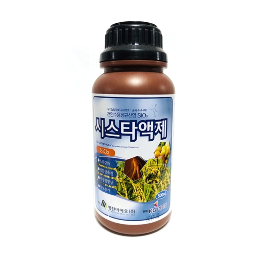 KG 시스타액제 (500mL) - 천연수용성규산염