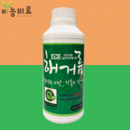 해거름 500mL 10L 생선아미노산 천연완전분해 고농축 액비