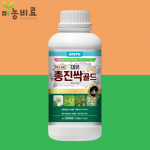 대유 총진싹골드 500ml  병해충관리용 미생물 유기농자재