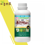 대유 총진싹골드 500ml  병해충관리용 미생물 유기농자재
