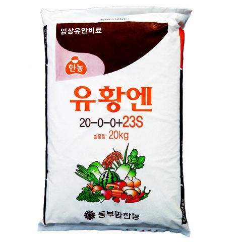 팜한농 유황엔 (20kg) - 살포가 용이한 입상 유안비료