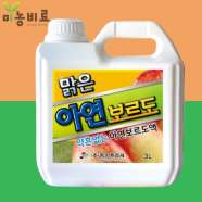 맑은아연보르도 (3L) - 복숭아 자구 살구 등 장해예방 내성이 없음