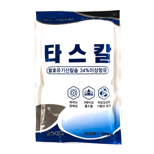 타스칼(250g) - 유기산칼슘 34%이상 함유