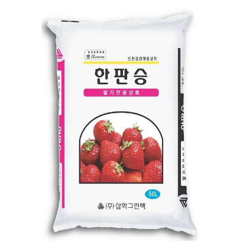 한판승 딸기전용상토(50L) - 딸기상토 베란다 텃밭농사 딸기흙 딸기전용상토