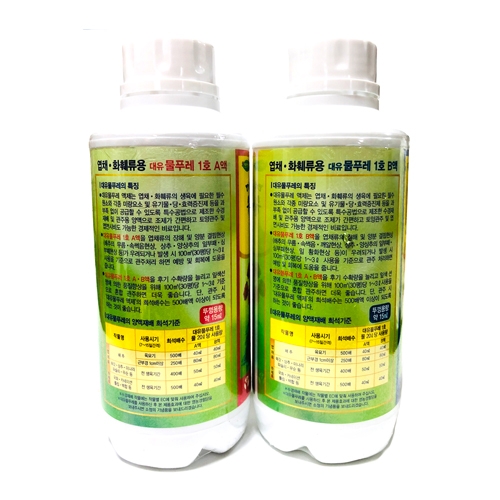 [미농] 대유 물푸레 1호 세트 (A액+B액) - 수경재배용 양액비료