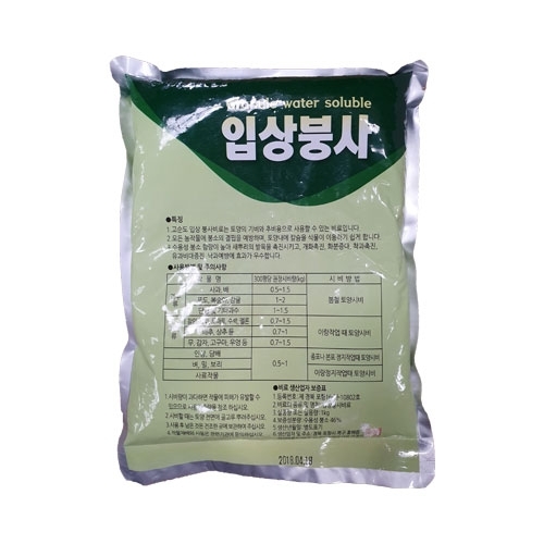 건도 입상붕사(1kg) - 붕소결핍 예방 토양시비용 붕사비료 입제 칼슘흡수