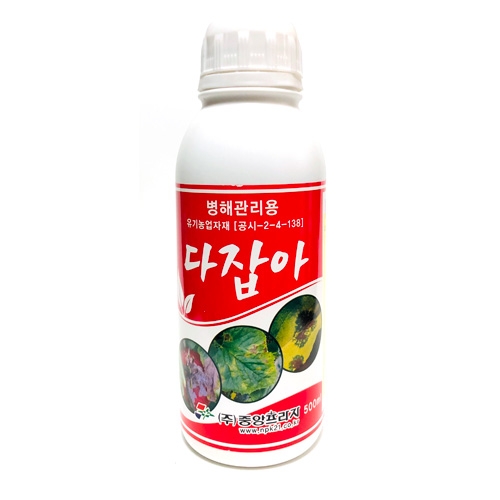 다잡아 500ml - 친환경 유기농 병해관리용